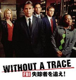WITHOUT A TRACE シーズン4